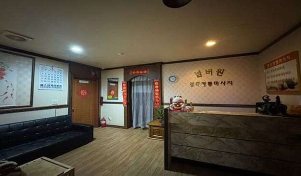 대전.탄방동-넘버원중국전통마사지-샵사진-2번째 이미지