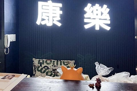 충주.대소원면-강락마사지-샵사진