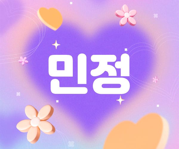 강서.염창역1인샵- 민정 -연출사진