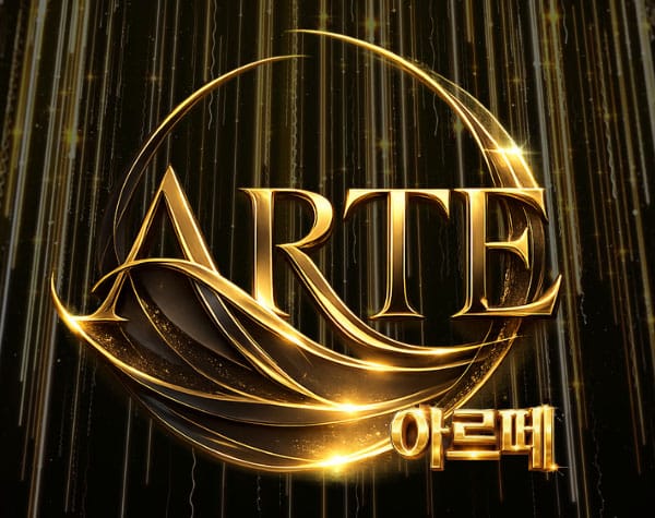 남쌤.1인- 아르떼홈케어 -연출사진