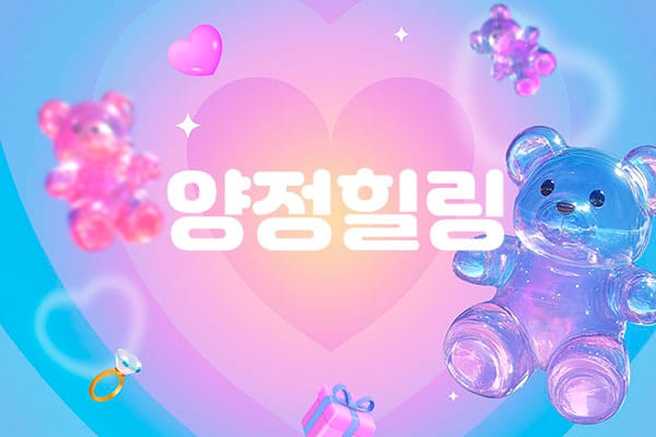 부산- 양정힐링 -연출사진