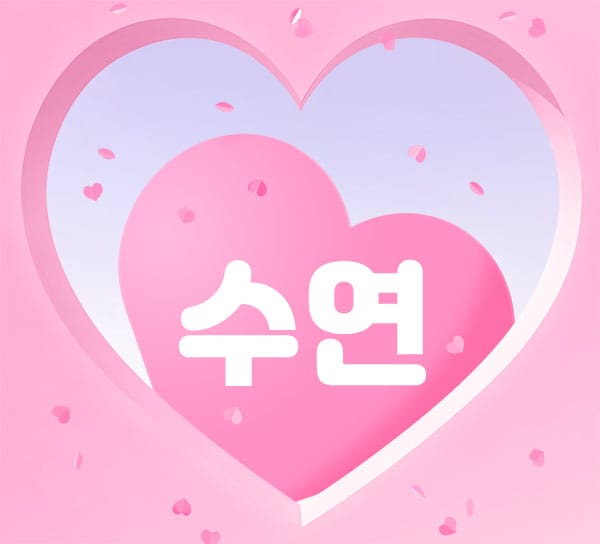 부천.중동1인샵-수연-연출사진