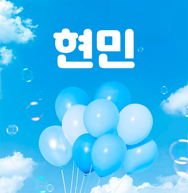 남쌤.영종1인샵&홈-현민인천-연출사진