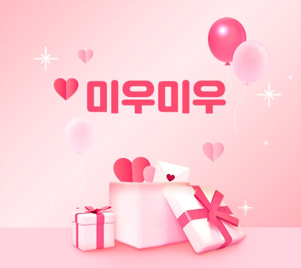 청주.강서1인샵-미우미우-연출사진