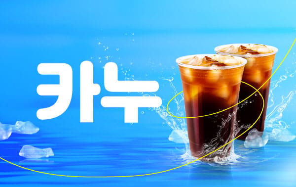 남쌤.안산1인샵- 카누 -연출사진