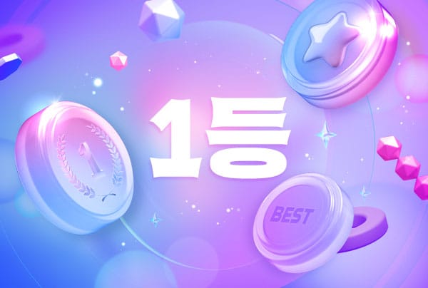 안산.한대앞역-1등-연출사진