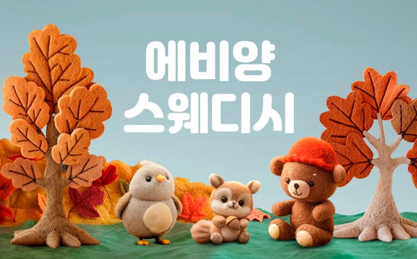 부천.중동1인샵- 에비양 스웨디시 -연출사진