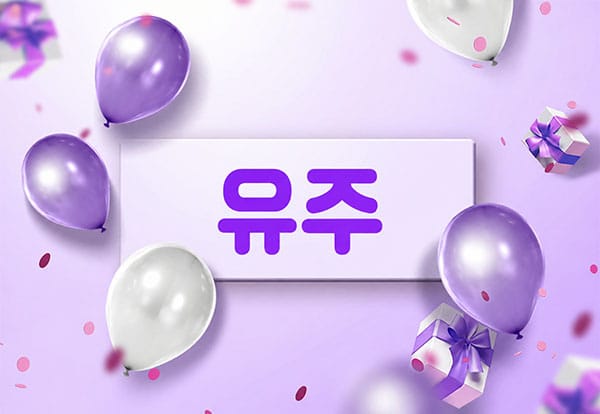 송파.문정1인샵- 유주 -연출사진