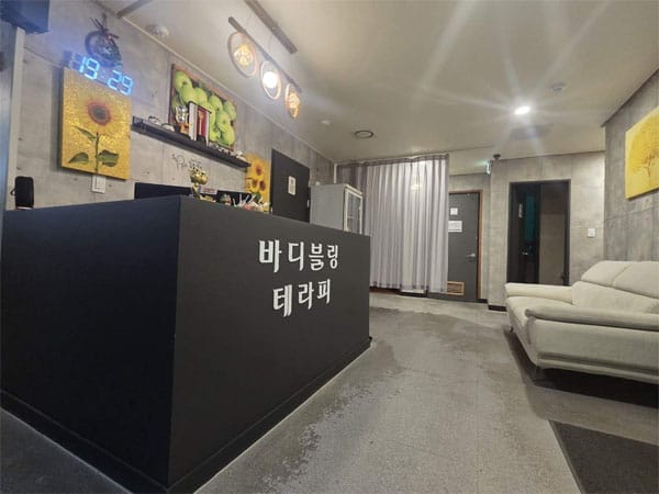 인천.계양- 바디블링테라피 -샵사진-2번째 이미지