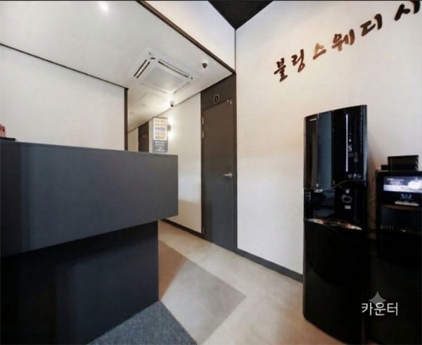 여주.천송  블링  샵사진