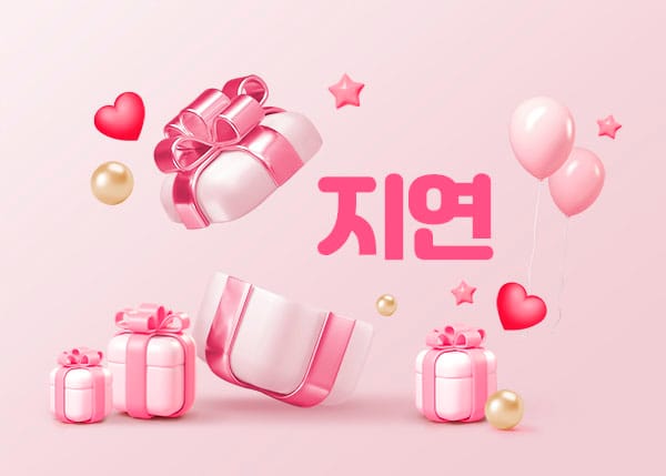 안산.중앙역1인샵- 지연 -연출사진