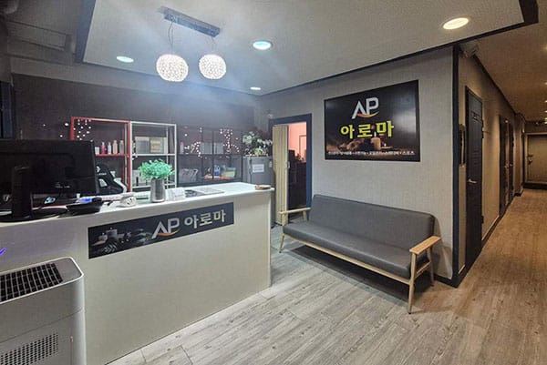 제주.연동-AP아로마-샵사진