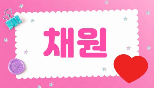 인천.청라1인샵- 채원 -연출사진