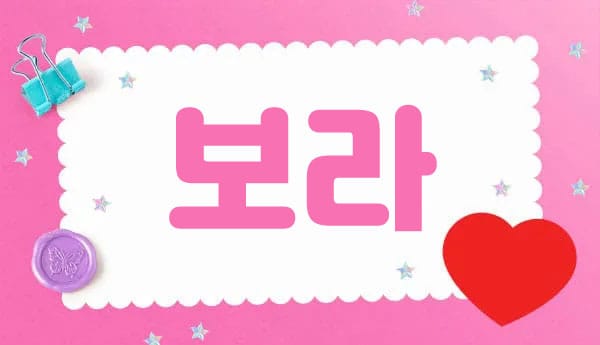 인천.청라1인샵- 보라 -연출사진