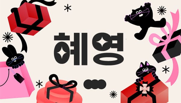 부산.대연1인샵-혜영-연출사진