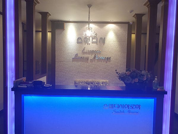 전주- 에스앤비 -샵사진