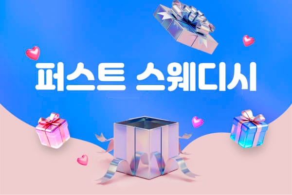 제주.연동-퍼스트스웨디시-연출사진