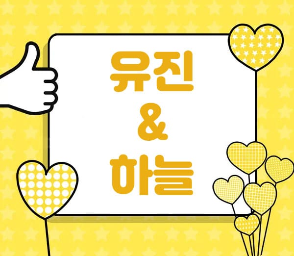 인천.구월1인샵- 유진&하늘 -연출사진