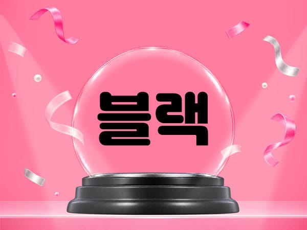 안산.고잔- 블랙 -연출사진