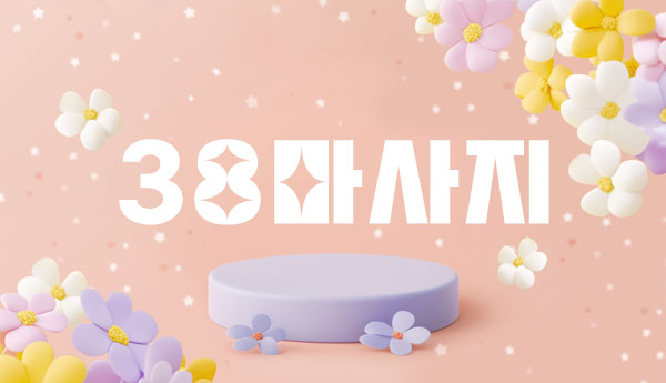 청주.용담동-38마사지-연출사진