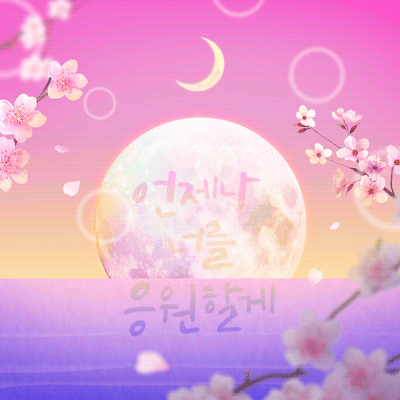 고양.삼송-파스텔-연출사진