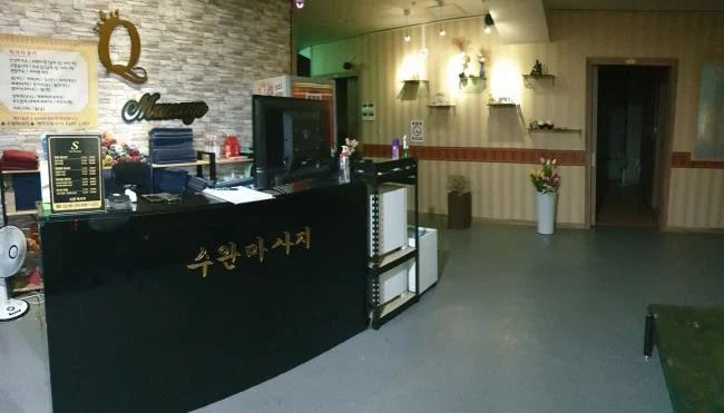 광주.장덕동-수완마사지-샵사진