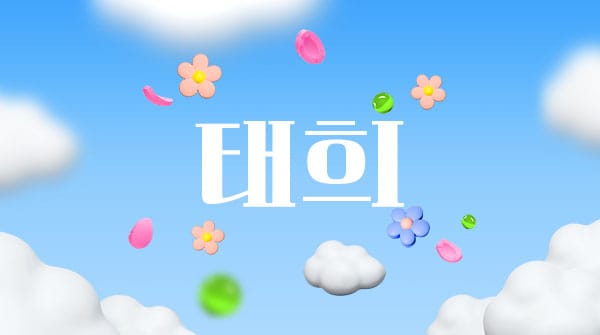 화성.동탄1인샵-태희-연출사진