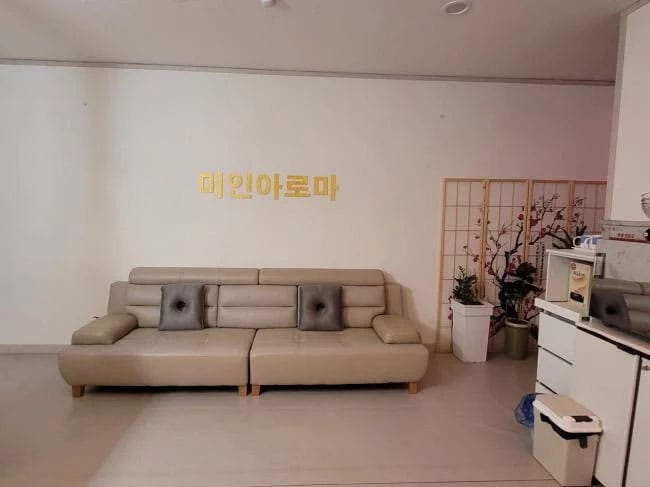 광양.중동-미인아로마-샵사진